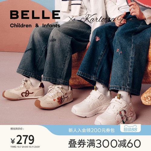 百丽童鞋女童艺术家联名板鞋