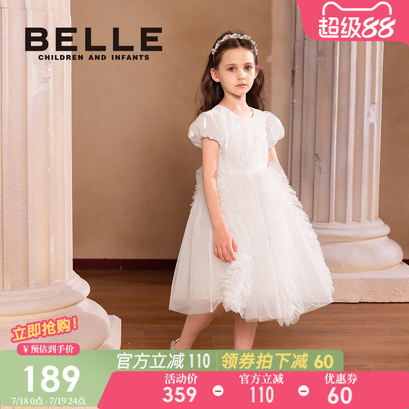 BelleBelle女童网纱连衣裙