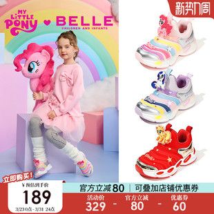 小马宝莉联名毛毛虫鞋 儿童休闲鞋 2026春季 女童运动鞋 新款 百丽童鞋