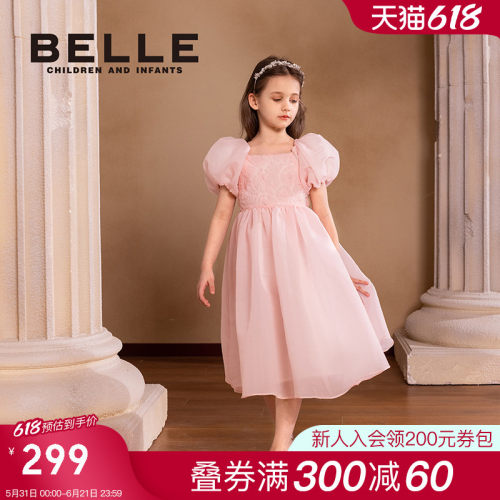 BelleBelle百丽女童连衣裙