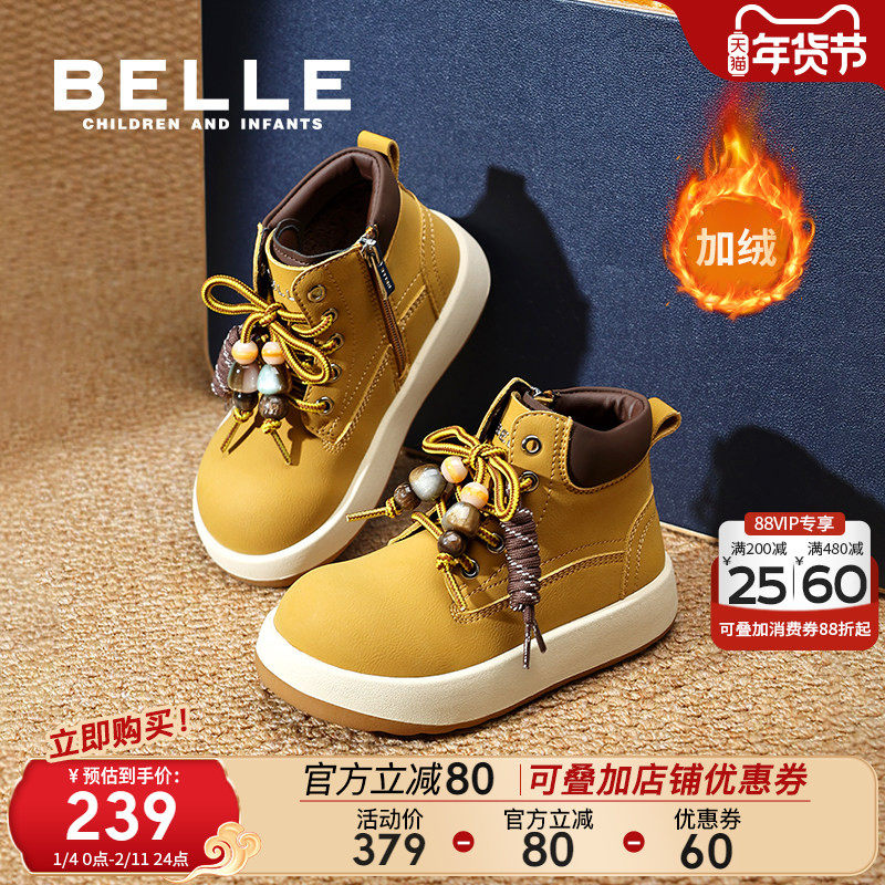 百丽童鞋女童马丁靴2025冬季新款儿童加绒大黄靴男童保暖工装靴子