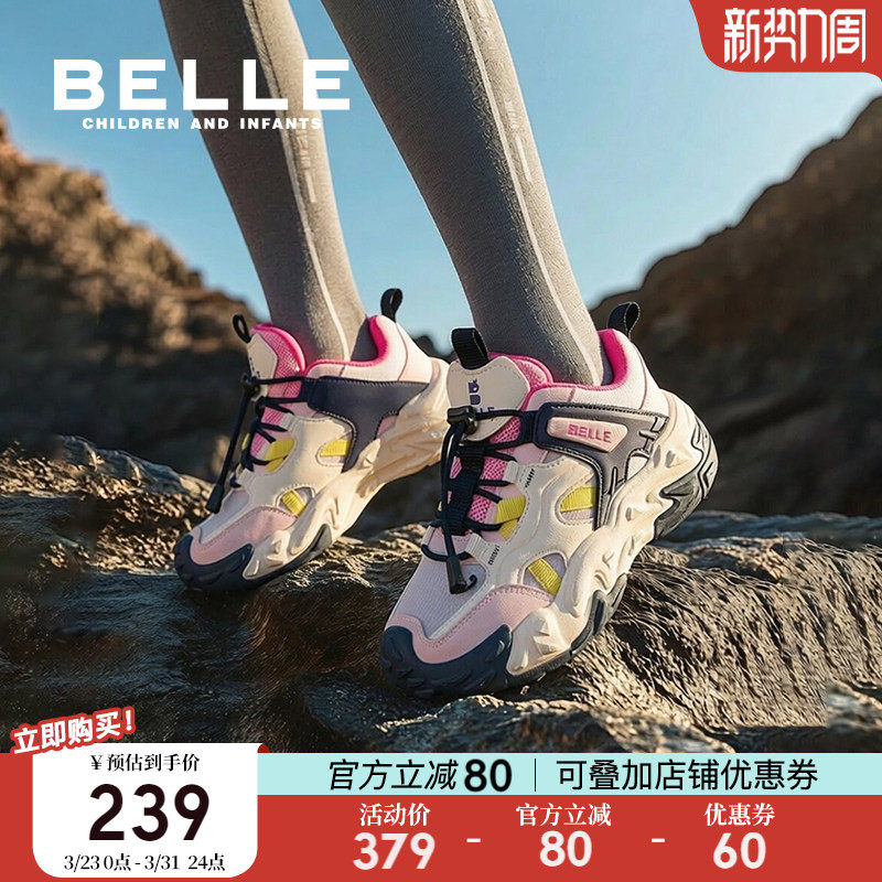 百丽童鞋女童运动鞋春季新款儿童户外登山鞋男童跑步鞋大童加绒鞋
