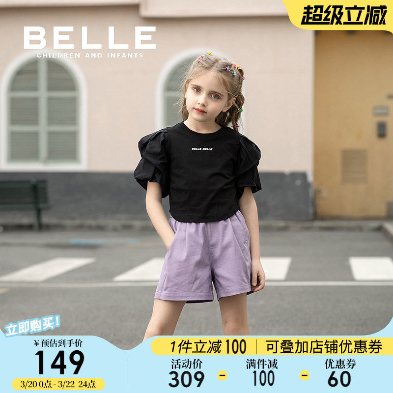 【商场同款】百丽童装女童拼接上衣夏季新款小女孩短袖T恤儿童
