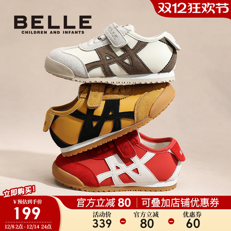 百丽童鞋男女童休闲板鞋