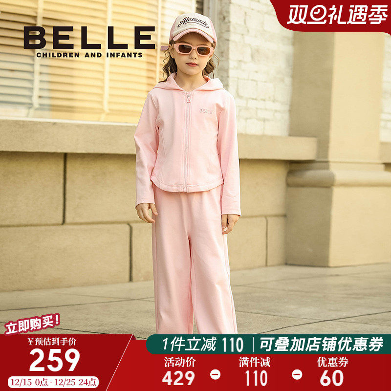 百丽童装女童套装秋冬2025新款儿童两件套女孩连帽外套休闲直筒裤