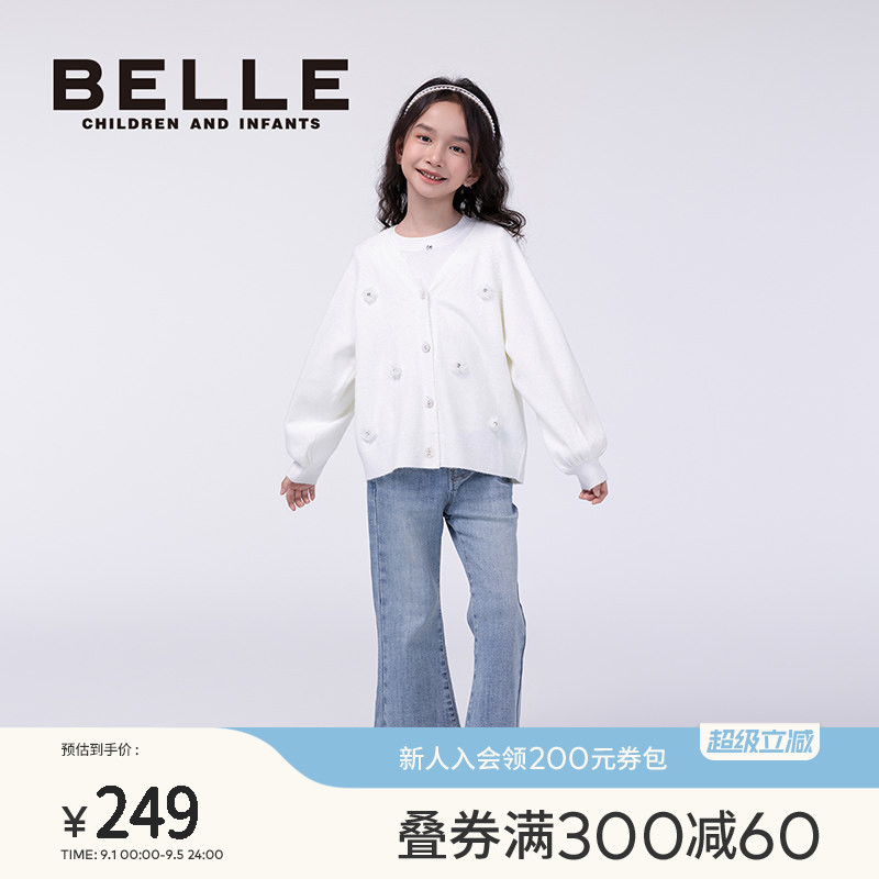 BelleBelle女童针织毛衣