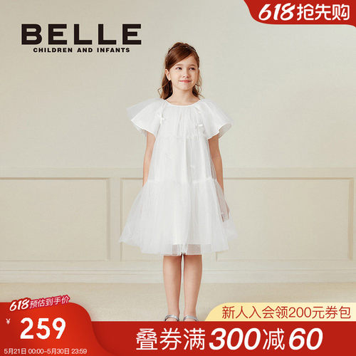 BelleBelle女童连衣裙