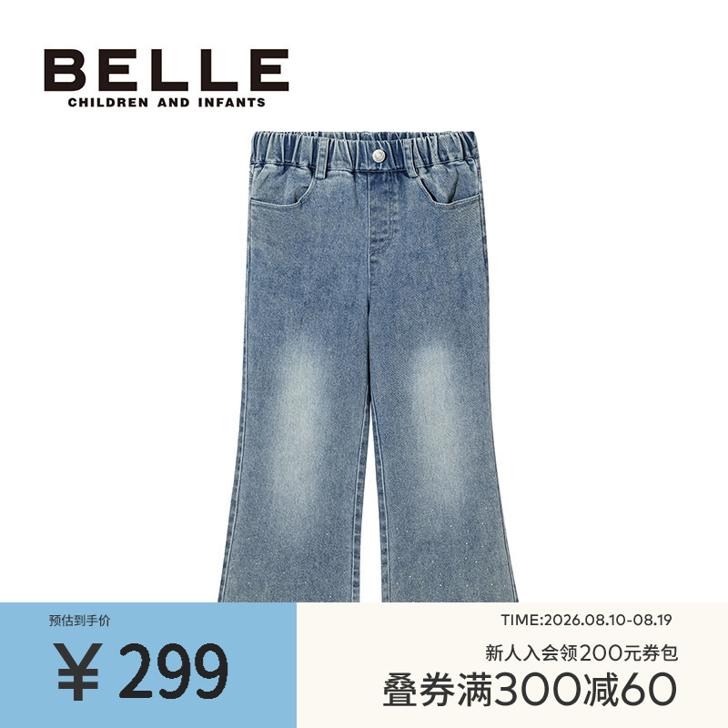 BelleBelle女童牛仔裤