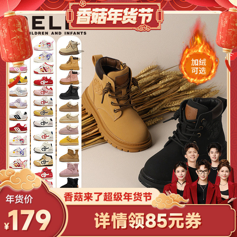 【香菇超级年货节】百丽童鞋板鞋加绒冬季儿童运动鞋马丁靴