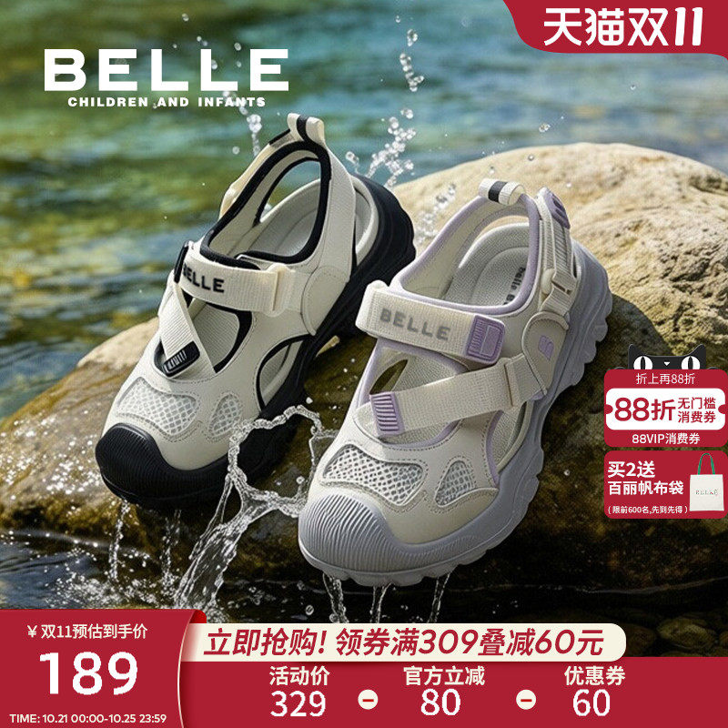 百丽童鞋儿童夏季户外鞋