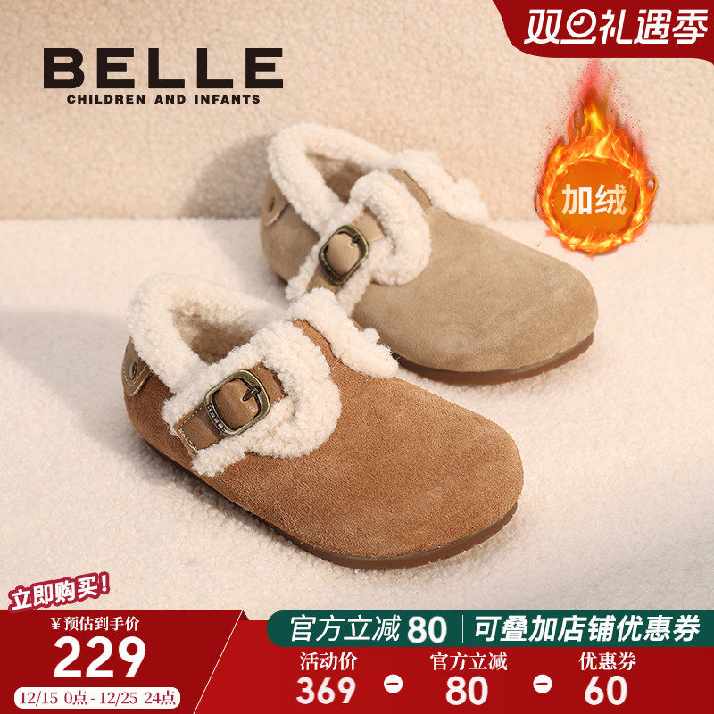 百丽童鞋女童勃肯鞋2025冬季新款加绒鞋子保暖宝宝儿童棉鞋毛毛鞋