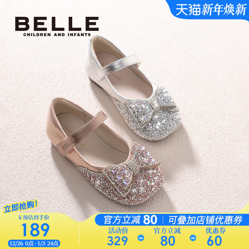 百丽童鞋女童宝宝皮鞋2025秋冬新款小女孩公主水晶鞋儿童洋气单鞋