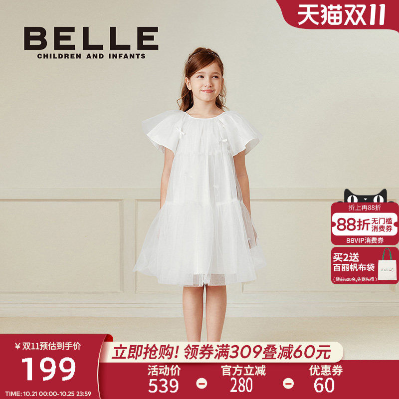 BelleBelle女童连衣裙