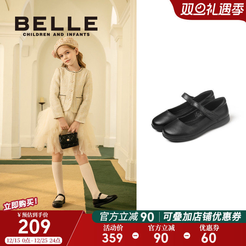 百丽童鞋儿童皮鞋新款公主鞋黑色女童鞋演出鞋小女孩单鞋大童鞋子