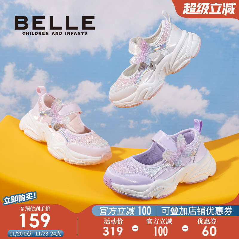 百丽童鞋女童春季运动鞋