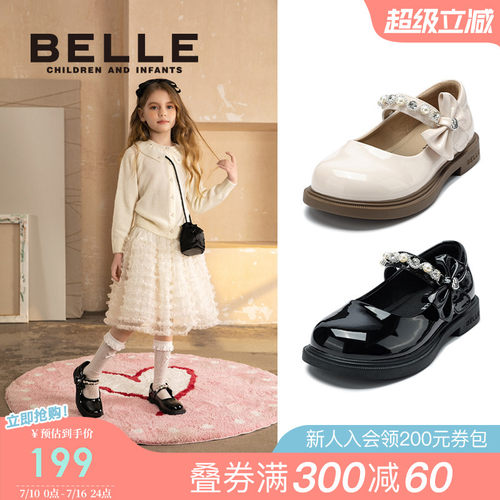 百丽童鞋女童玛丽珍公主鞋