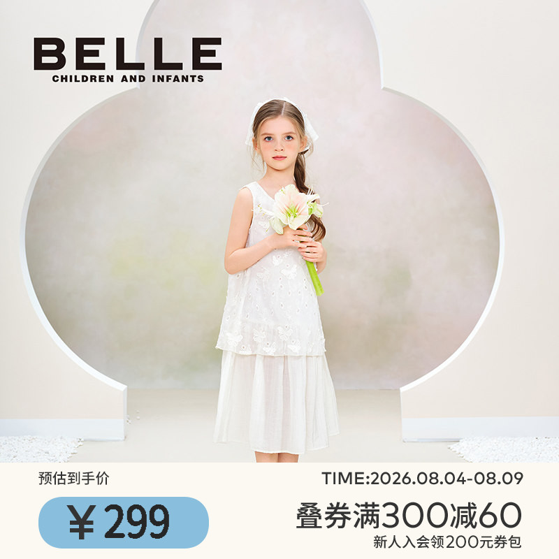 BelleBelle女童连衣裙