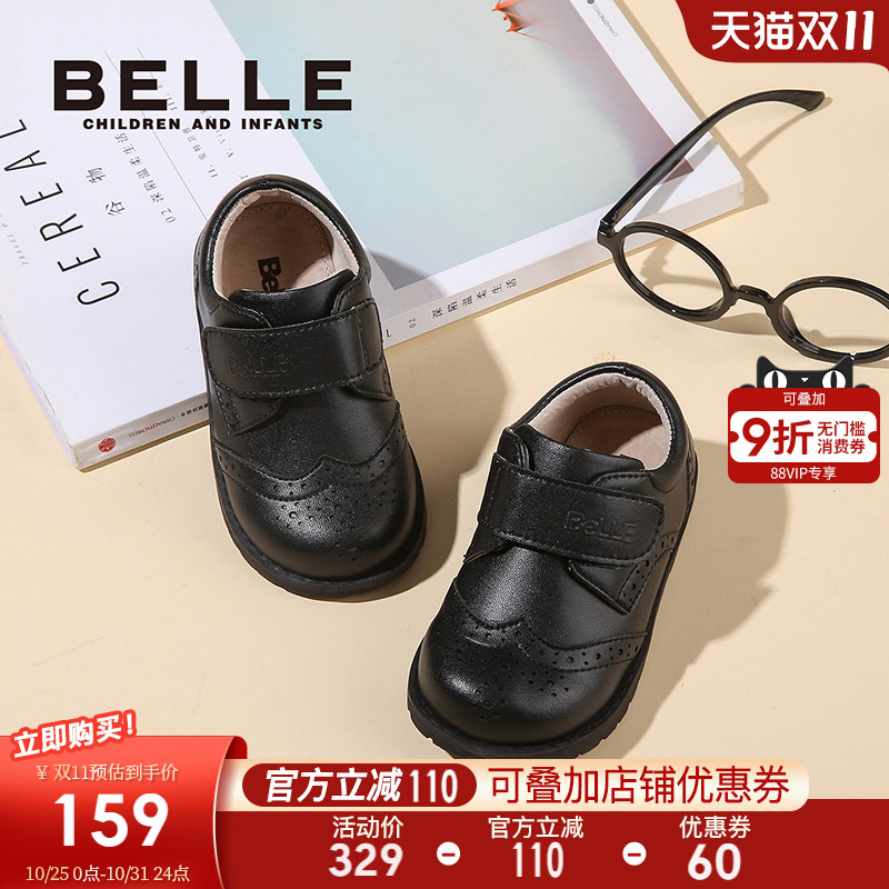 春秋黑色2-4宝宝百丽童鞋
