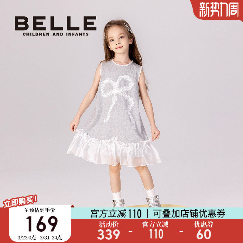 【商场同款】百丽童装女童无袖连衣裙春季新款印花裙子儿童背心裙