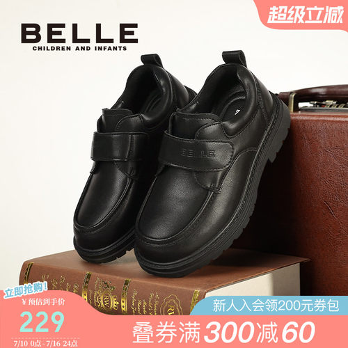 百丽童鞋春季新款男童皮鞋