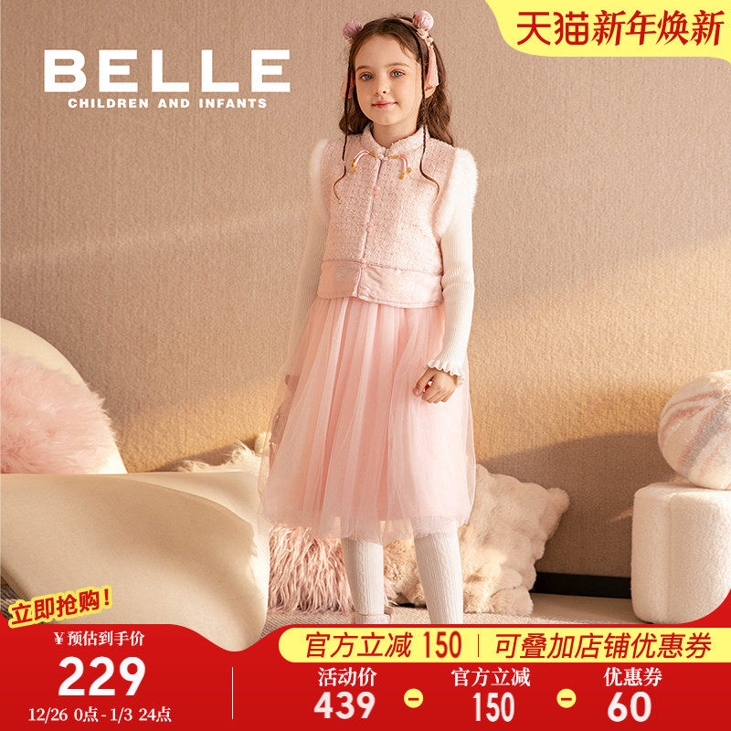 百丽童装女童连衣裙秋季新款儿童网纱公主裙套装小女孩新中式裙子
