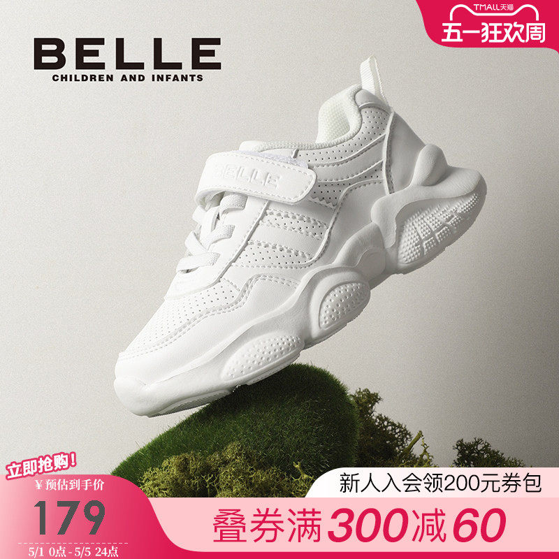 百丽童鞋儿童小白鞋子2026春季新款男童网面透气薄款运动女童跑步