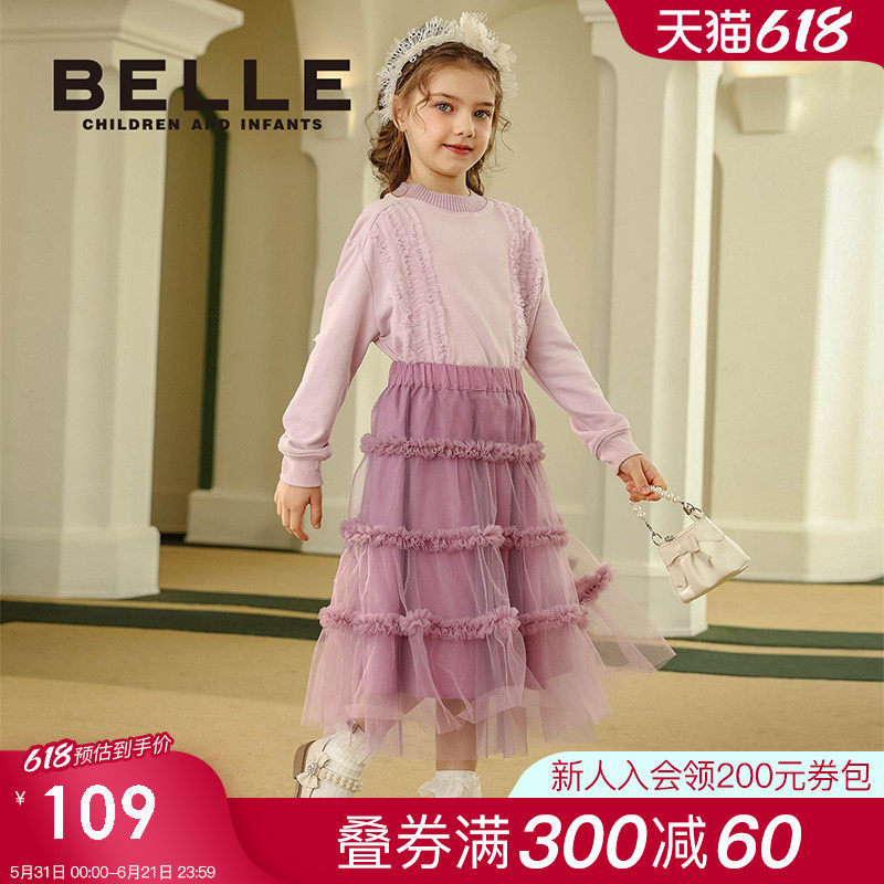 【商场同款】百丽童装女童卫衣春装衣服儿童春季新款甜美长袖上衣