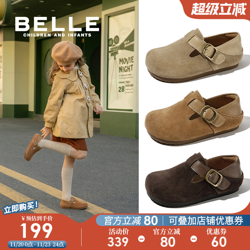 百丽童鞋春季女童勃肯皮鞋