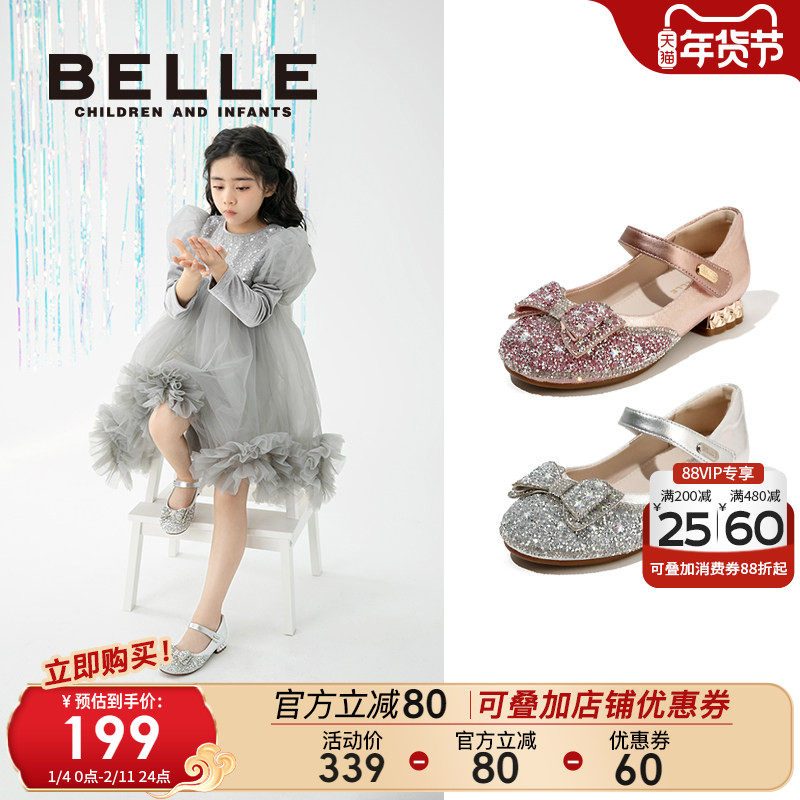百丽童鞋女童小高跟公主鞋秋冬新款儿童水晶鞋宝宝单鞋女童皮鞋子