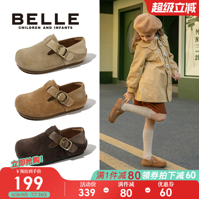 百麗童鞋春季女童勃肯皮鞋