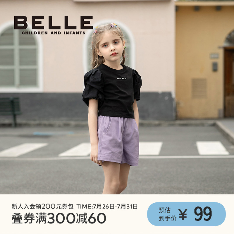 BelleBelle短裤纯棉梭织