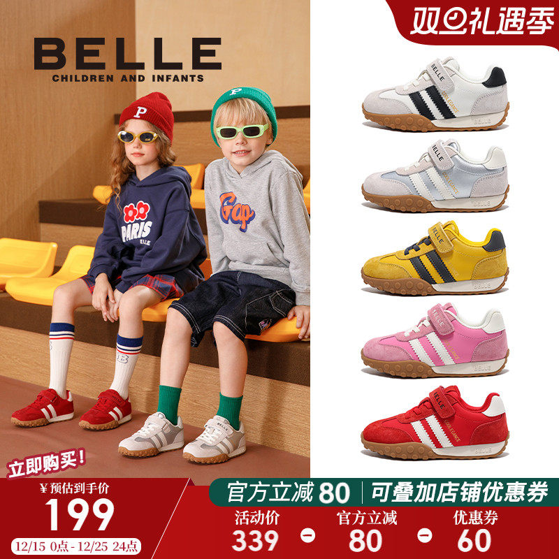 百丽童鞋女童板鞋2025秋季新款儿童运动鞋男童德训鞋宝宝休闲鞋子