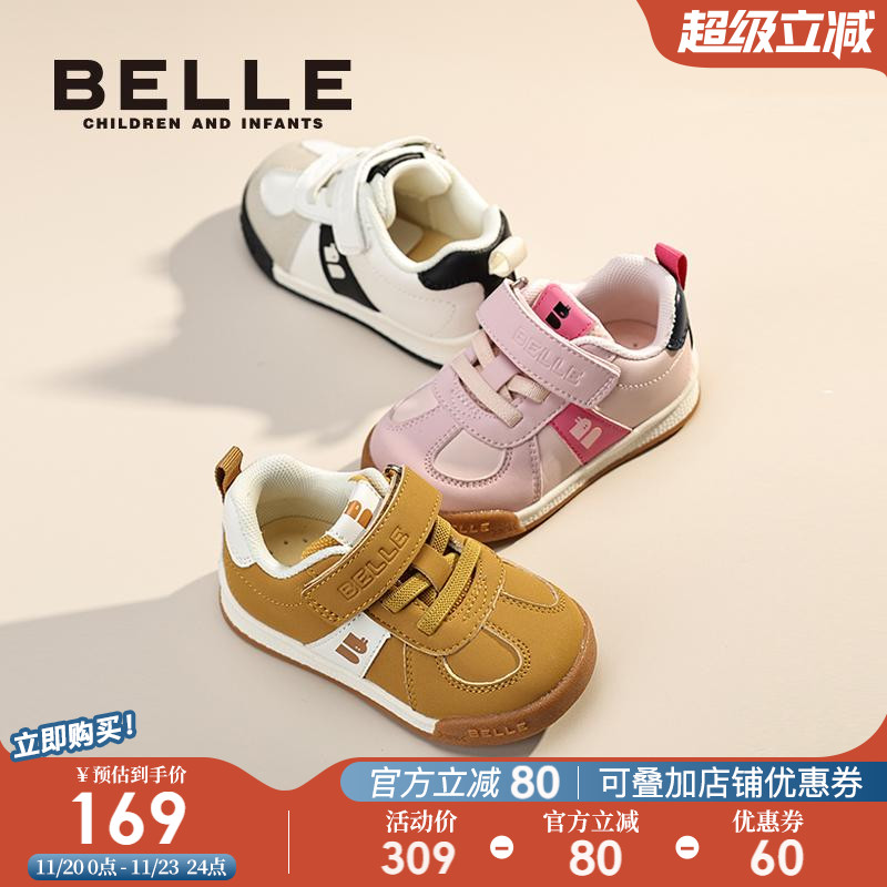 百丽童鞋男女童德训鞋