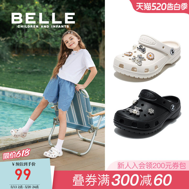百丽童鞋女童洞洞鞋儿童凉拖鞋夏季新款小女孩软底沙滩鞋宝宝凉鞋