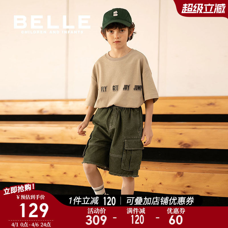 【商场同款】百丽童装男童牛仔裤夏季男孩宽松裤子儿童时尚五分裤