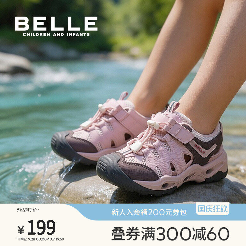百丽童鞋儿童运动凉鞋