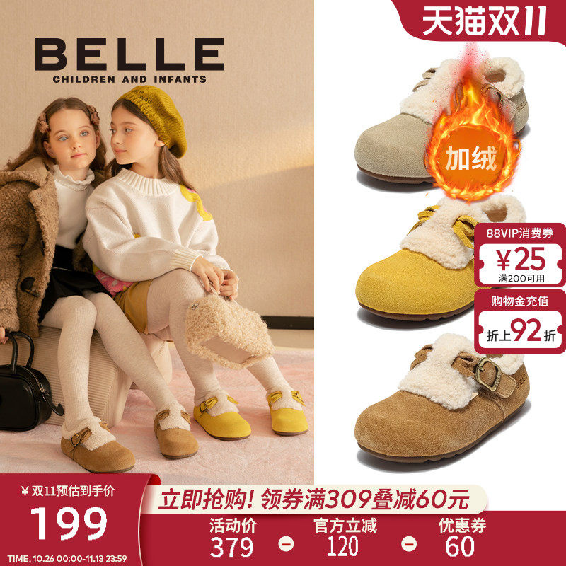 百丽童鞋女童勃肯棉鞋