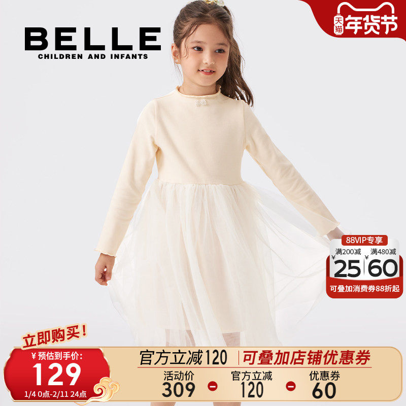 百丽童装女童中长款连衣裙2025秋冬新款长袖裙子儿童拼接网纱裙潮