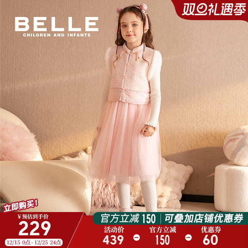 百丽童装女童连衣裙秋季新款儿童网纱公主裙套装小女孩新中式裙子