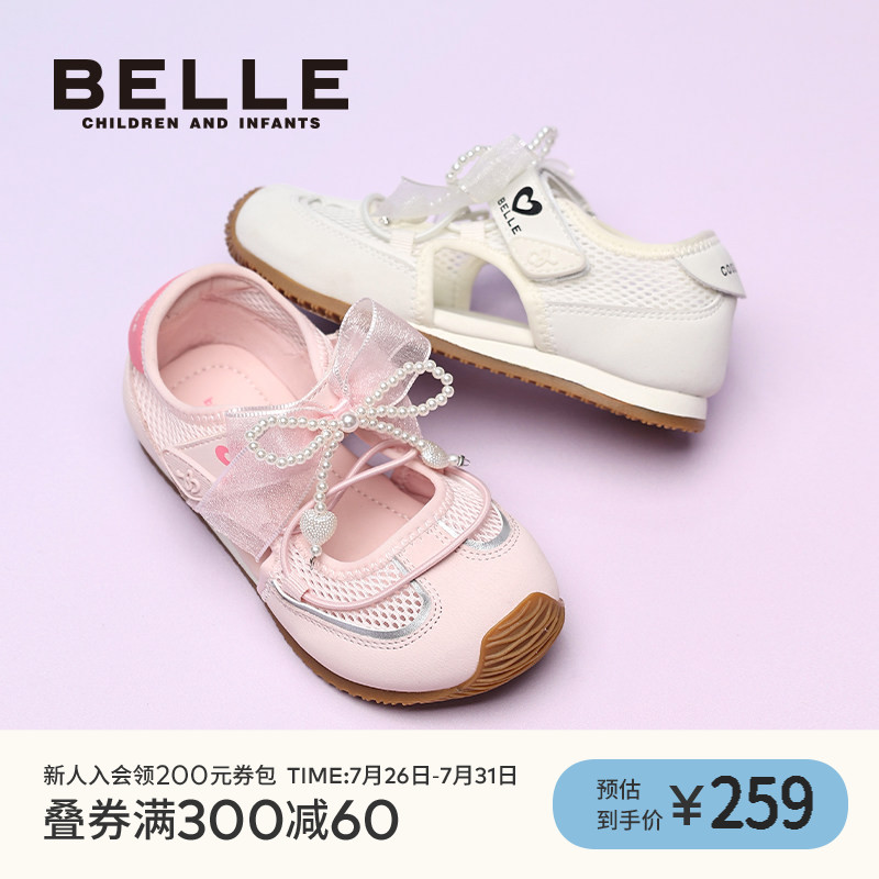 百丽童鞋女童夏季运动鞋
