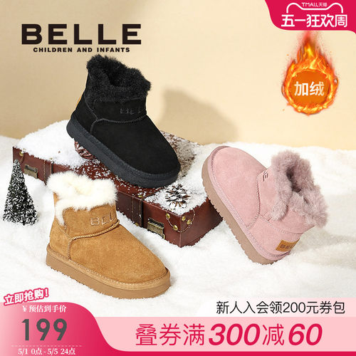 百丽童鞋男女童雪地靴