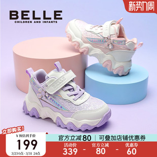 2026春季 女童运动鞋 新款 儿童老爹鞋 子 花影 中大童跑步鞋 百丽童鞋