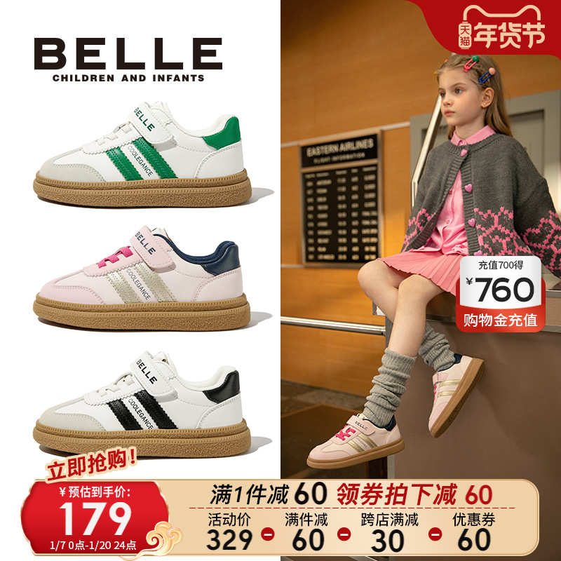 ɫ޿ 26 ͯЬ＾ŮͯѵЬ160.55Ԫ(88VIP 95)