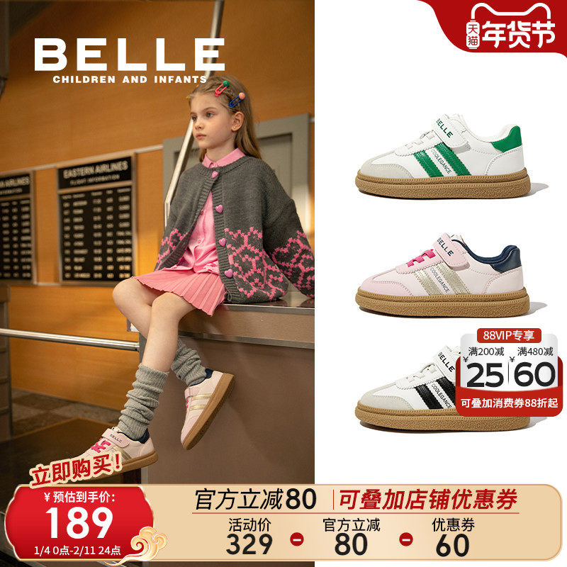 百丽童鞋儿童德训鞋女童复古板鞋秋冬新款t头鞋宝宝鞋男童运动鞋