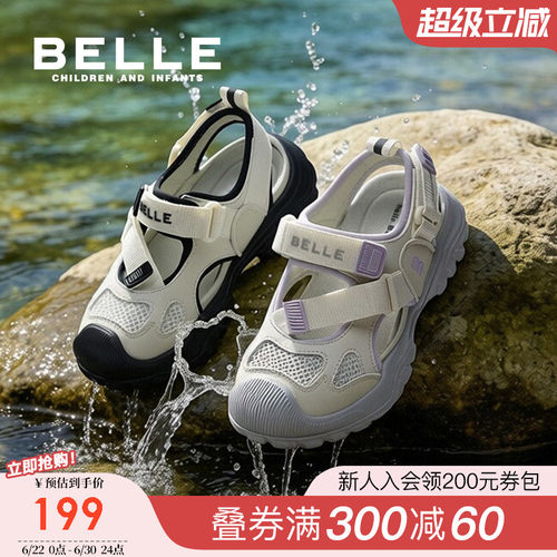百丽童鞋儿童夏季户外鞋