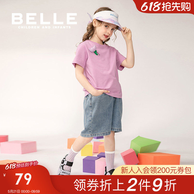 【商场同款】百丽童装儿童牛仔裤夏季小女孩五分裤女童短裤休闲裤