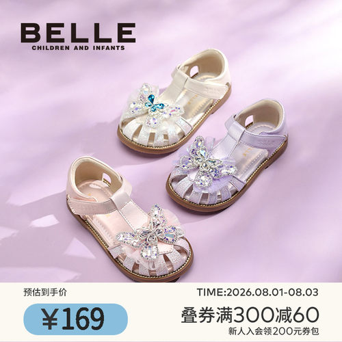 百丽童鞋女童时装凉鞋