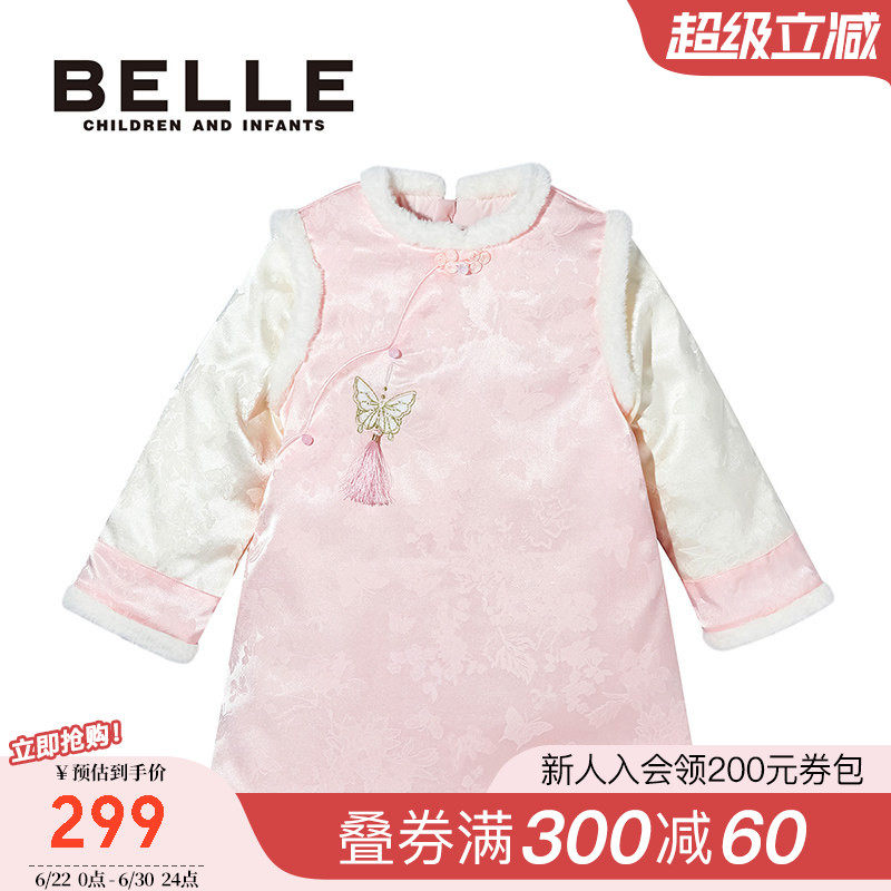 BelleBelle女童汉服连衣裙