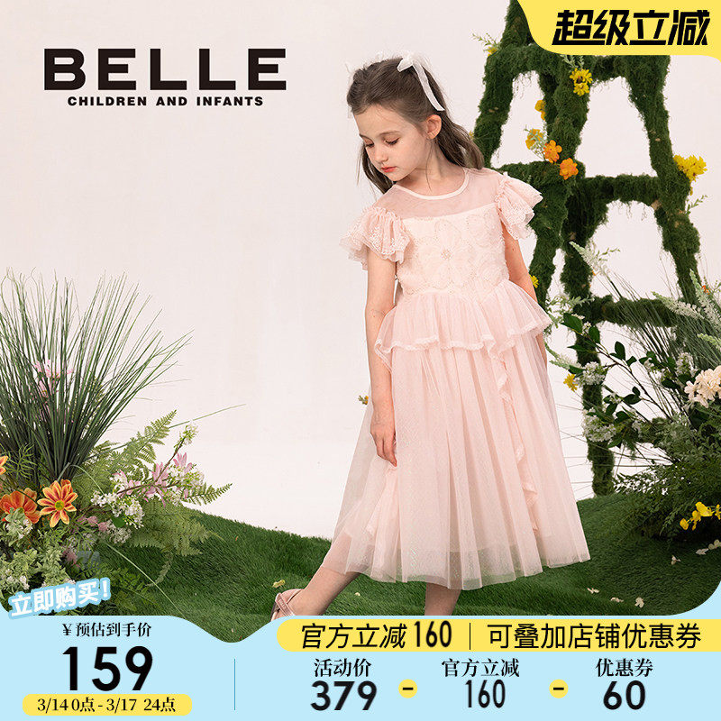 百丽童装女童小飞袖连衣裙2026夏季新款儿童网纱裙小女孩公主裙子
