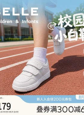 百丽童鞋男女童小白鞋